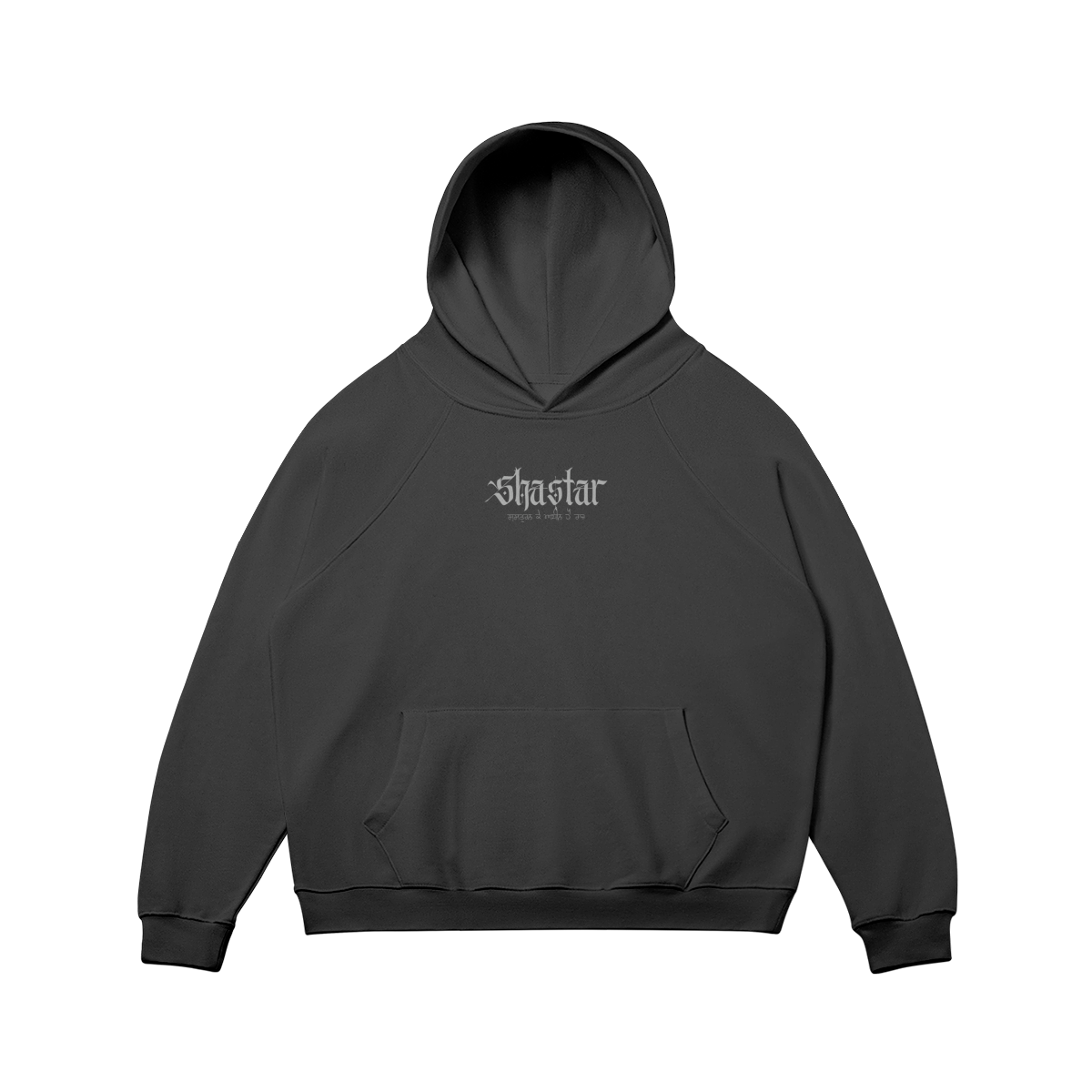 Sweat à capuche épais doublé de polaire Shastar 380 GSM