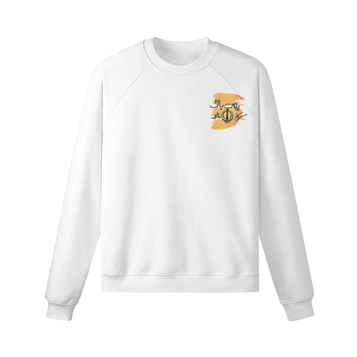 Khalsa Raj 380 GSM Heavyweight Sweatshirt