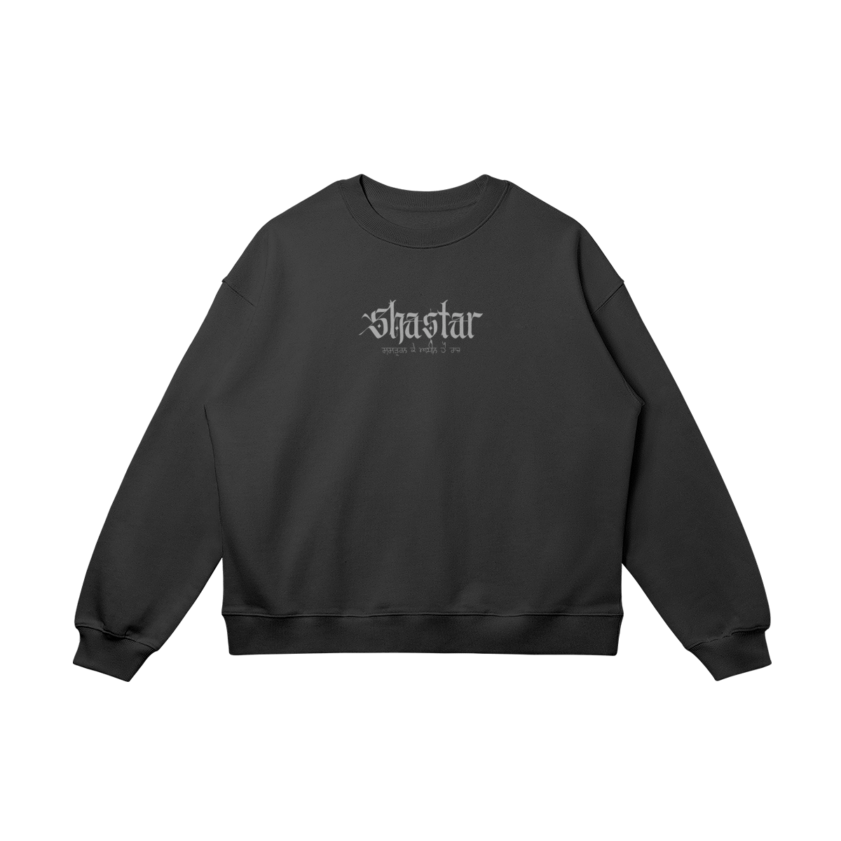 SHASTAR 370GSM Heavyweight Oversized Sweatshirt